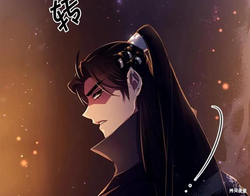 《异世界的野蛮皇后》第107话 第158页
