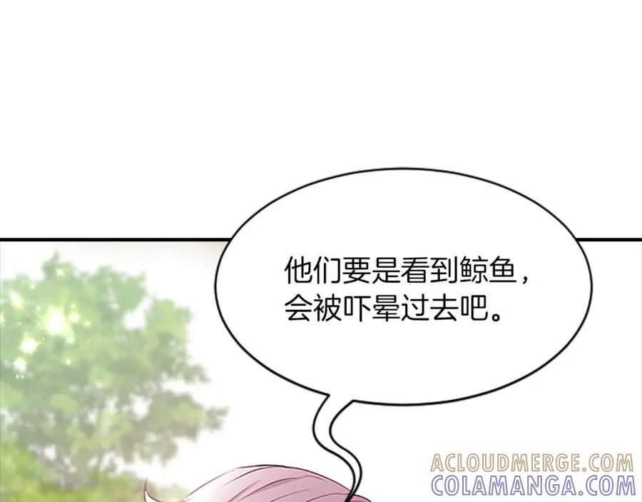 《凤凰血》第107话 退位赎罪 第97页