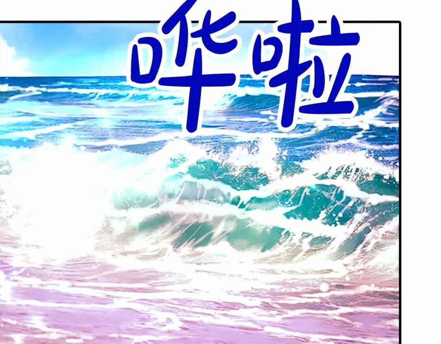 《凤凰血》第107话 退位赎罪 第112页