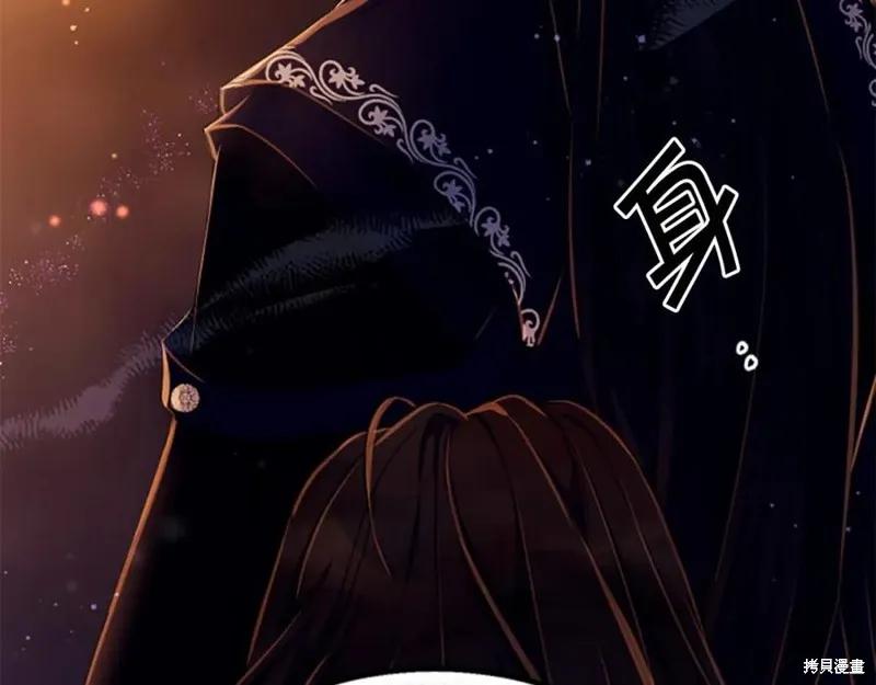 《异世界的野蛮皇后》第107话 第159页