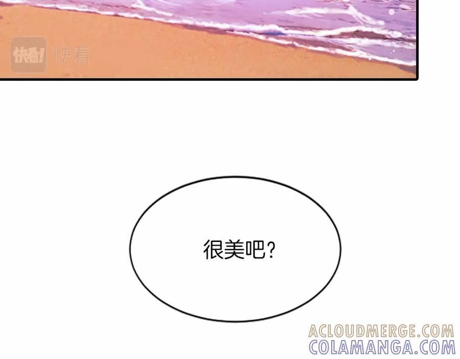 《凤凰血》第107话 退位赎罪 第113页