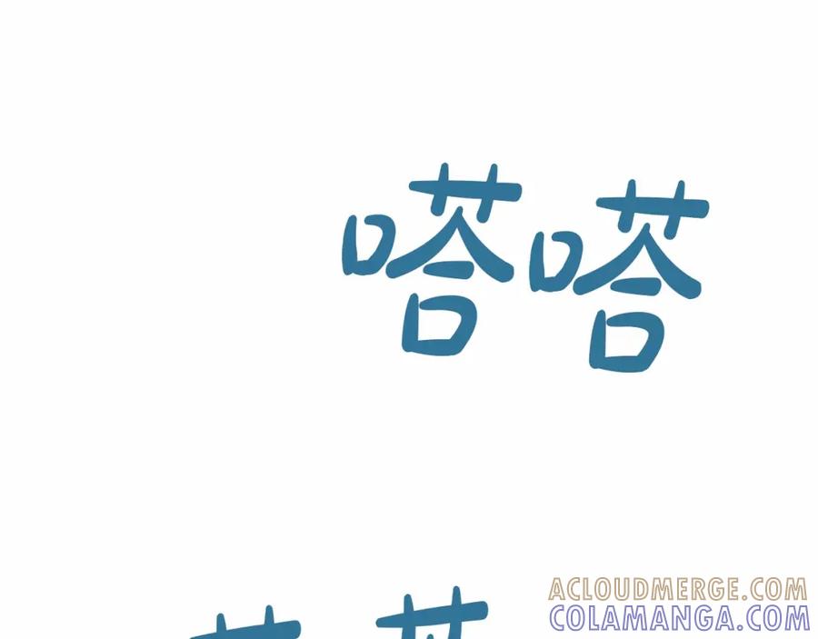 《凤凰血》第107话 退位赎罪 第85页