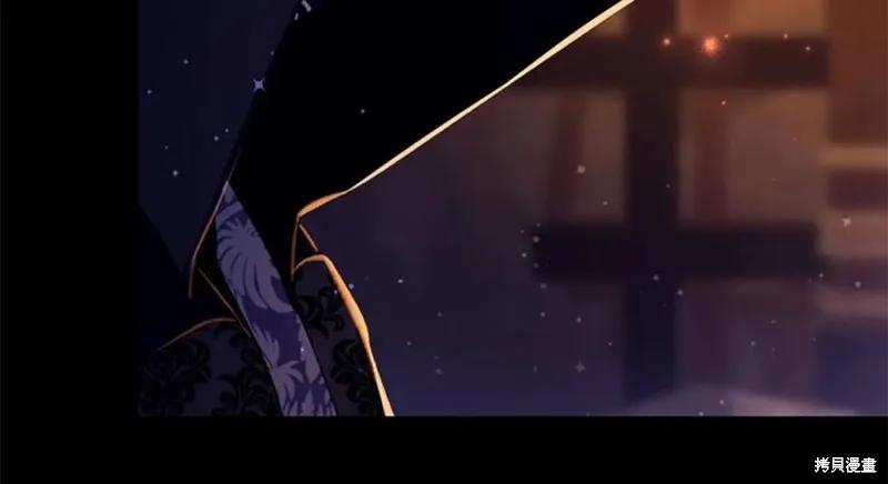 《异世界的野蛮皇后》第107话 第146页