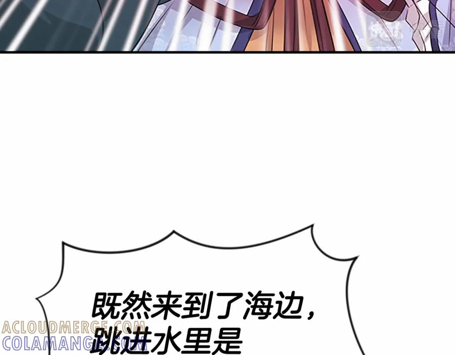 《凤凰血》第107话 退位赎罪 第129页