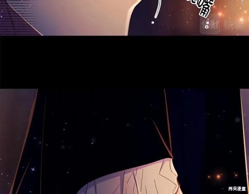 《异世界的野蛮皇后》第107话 第100页