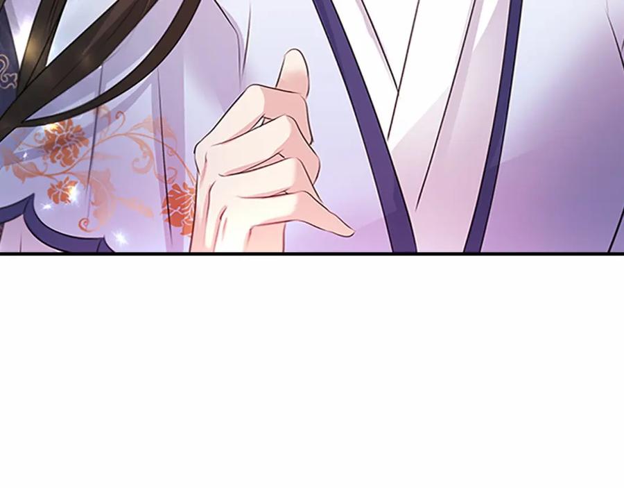 《凤凰血》第107话 退位赎罪 第107页