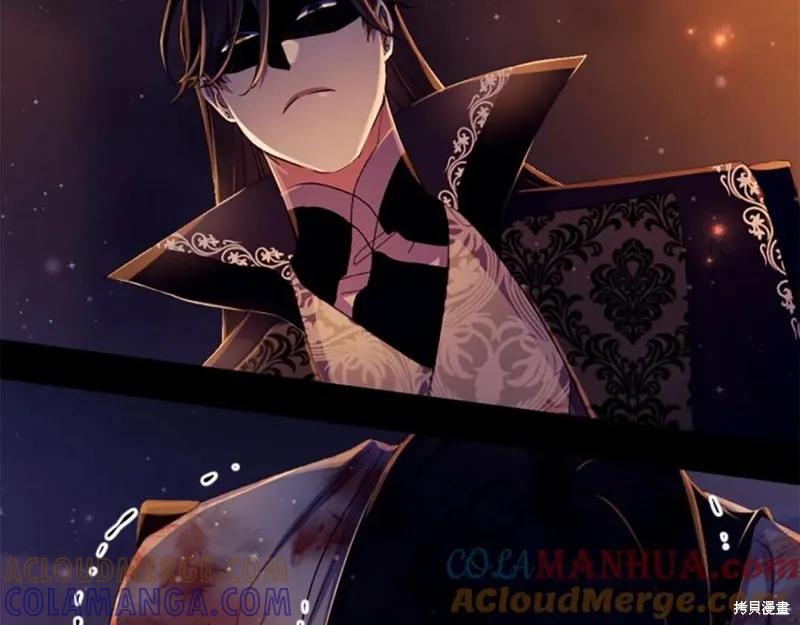 《异世界的野蛮皇后》第107话 第141页