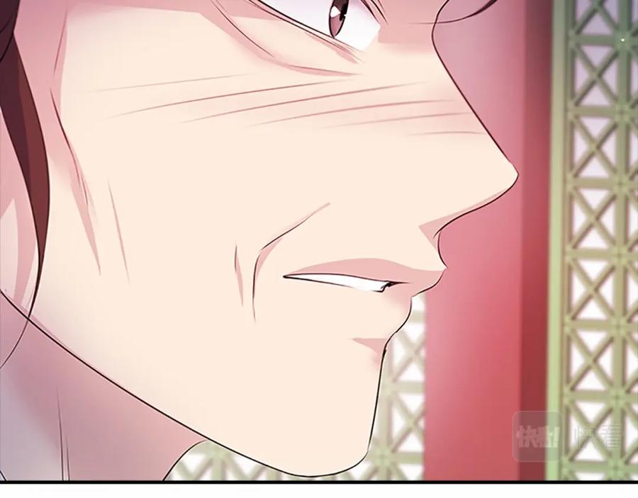 《凤凰血》第107话 退位赎罪 第10页