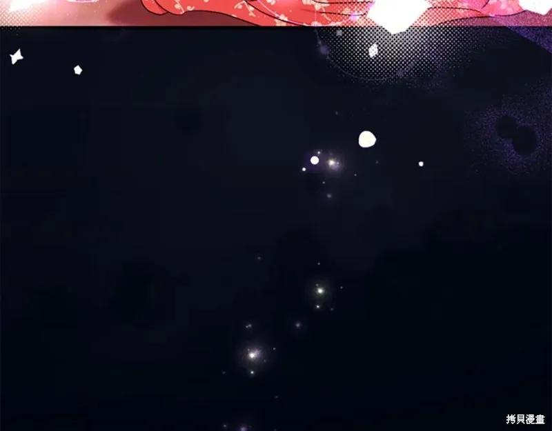 《异世界的野蛮皇后》第107话 第98页