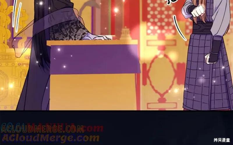 《异世界的野蛮皇后》第107话 第77页
