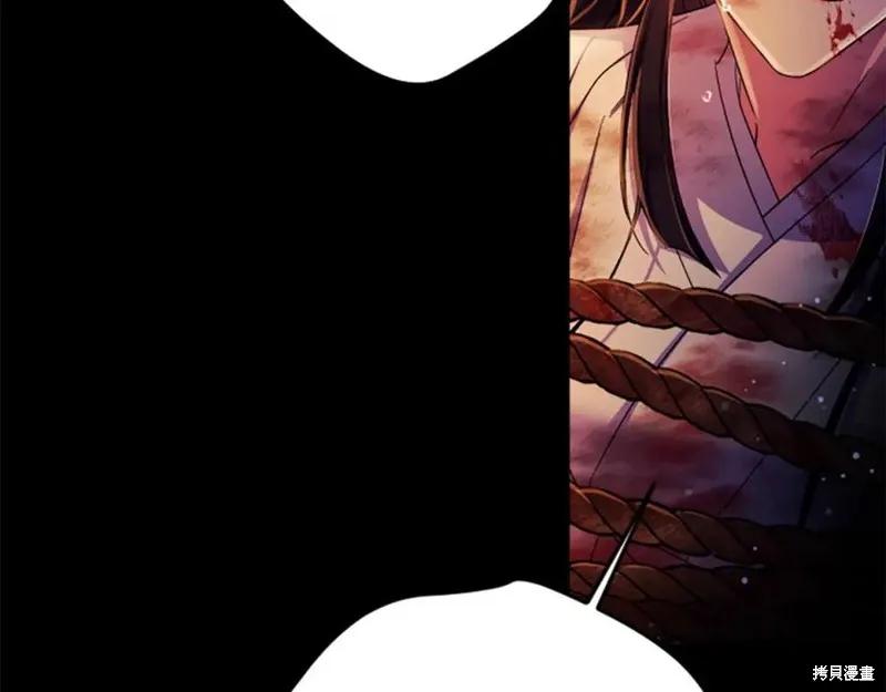 《异世界的野蛮皇后》第107话 第14页