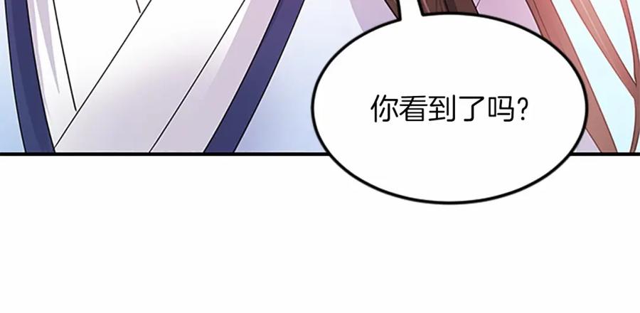 《凤凰血》第107话 退位赎罪 第158页