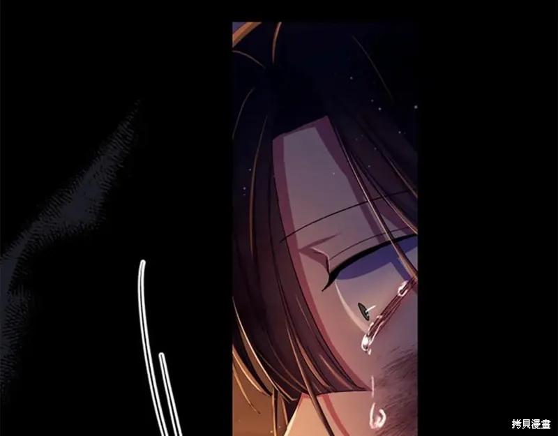 《异世界的野蛮皇后》第107话 第122页