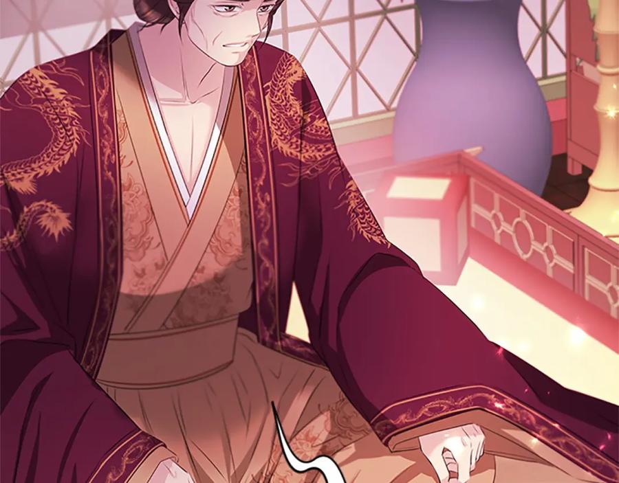 《凤凰血》第107话 退位赎罪 第42页