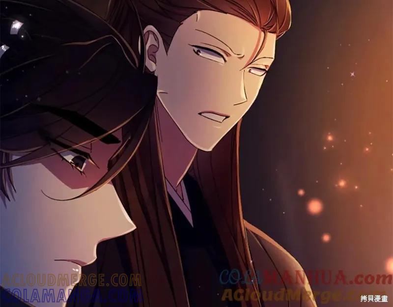 《异世界的野蛮皇后》第107话 第17页