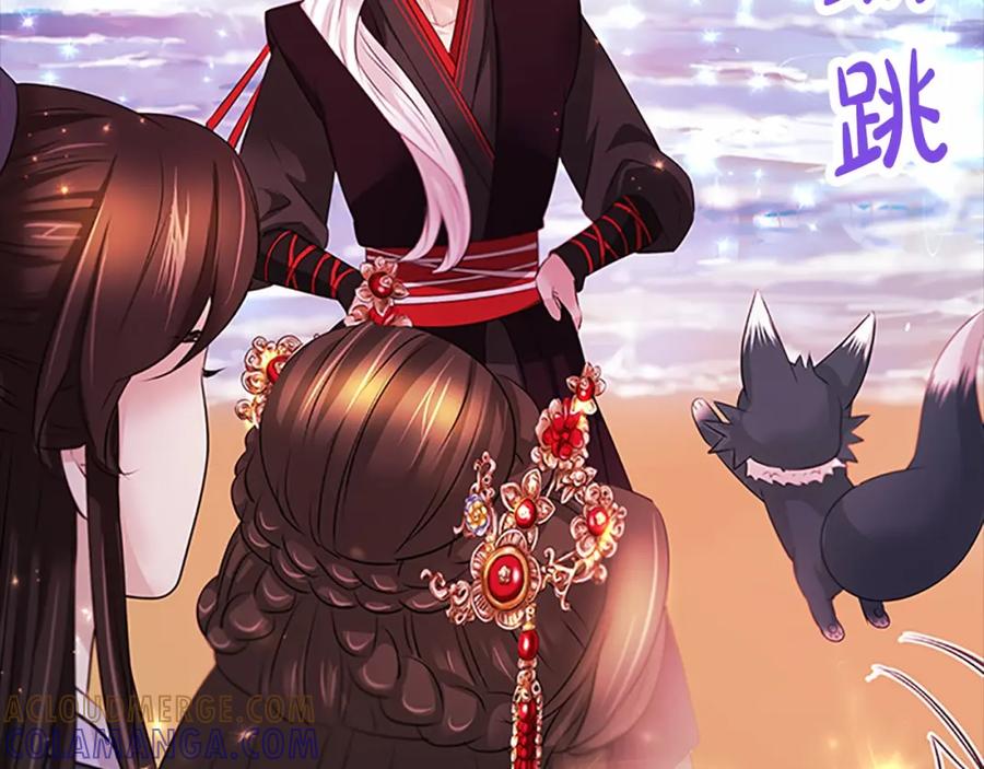 《凤凰血》第107话 退位赎罪 第153页