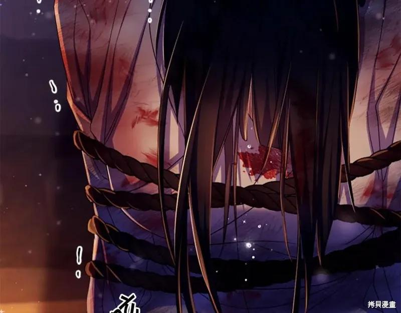 《异世界的野蛮皇后》第107话 第142页