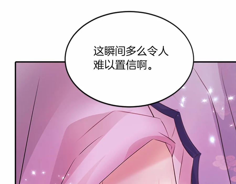 《凤凰血》第107话 退位赎罪 第172页