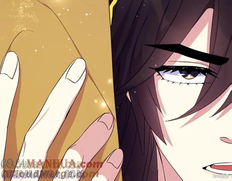 《异世界的野蛮皇后》第107话 第81页
