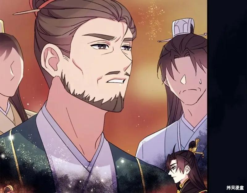 《异世界的野蛮皇后》第107话 第90页