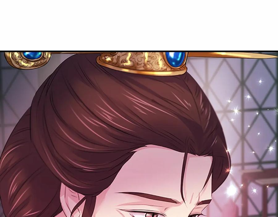 《凤凰血》第107话 退位赎罪 第16页