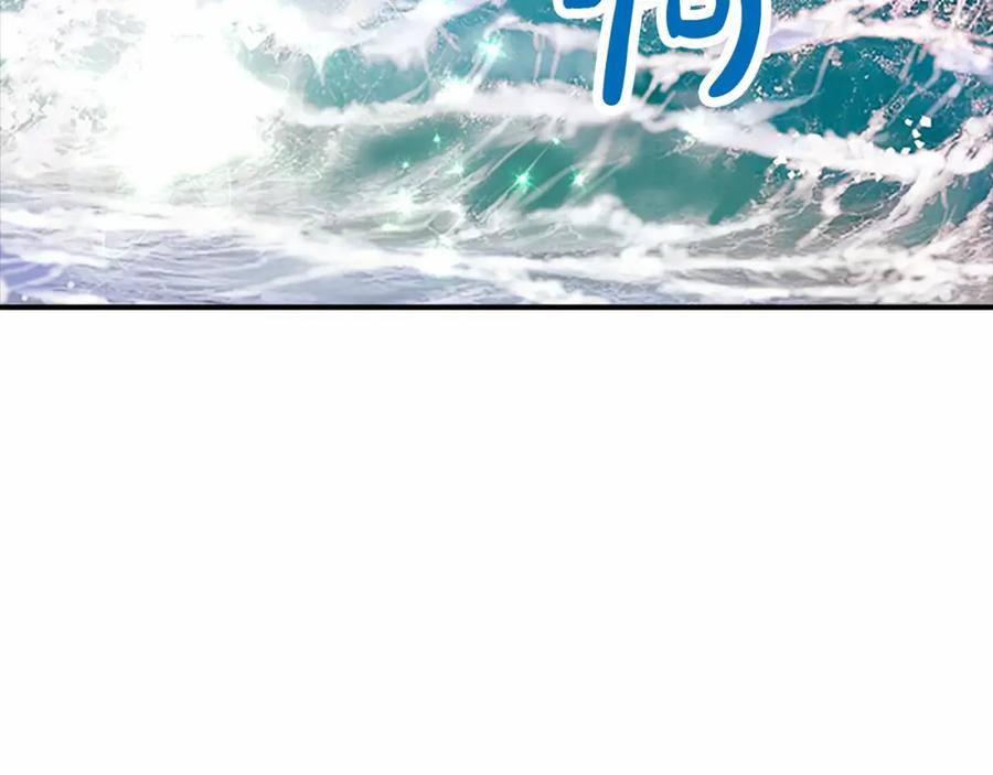 《凤凰血》第107话 退位赎罪 第178页