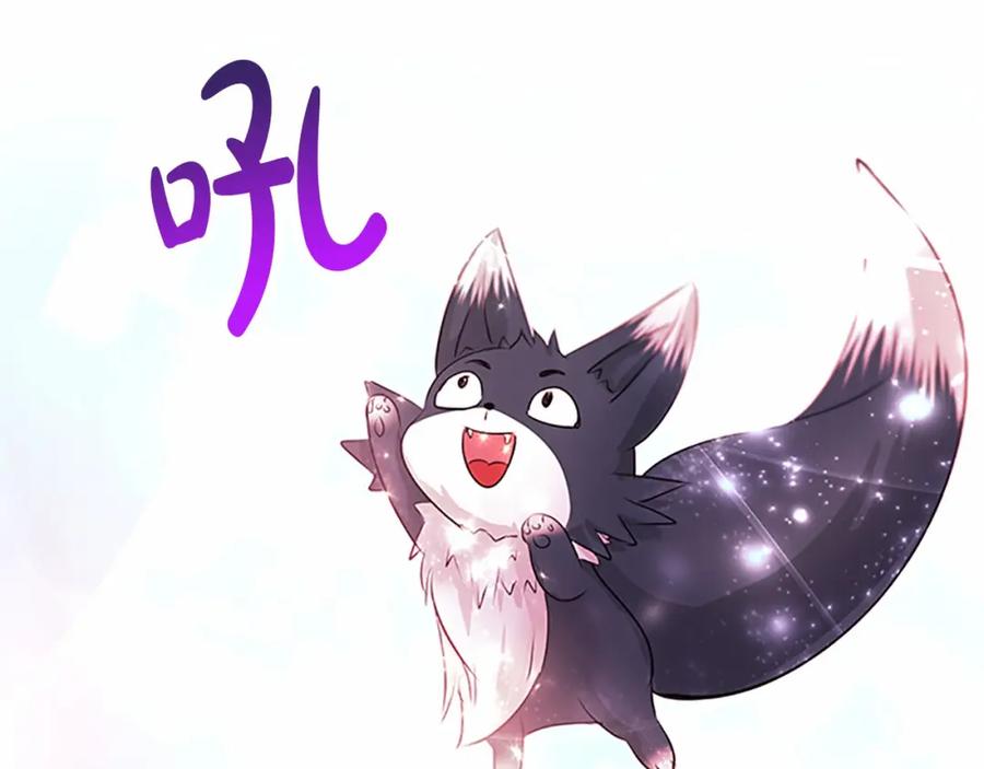《凤凰血》第107话 退位赎罪 第155页