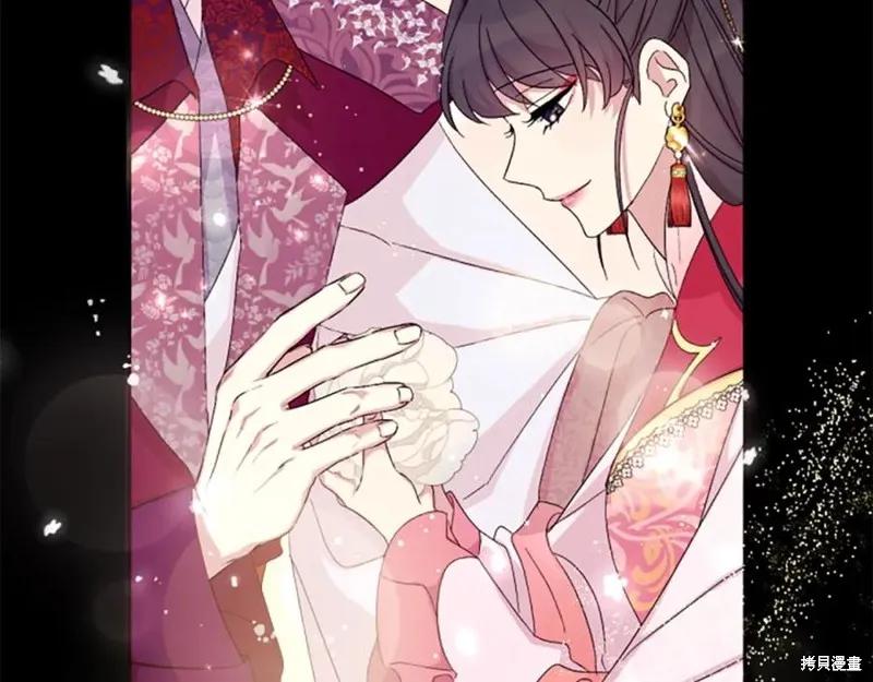 《异世界的野蛮皇后》第107话 第108页