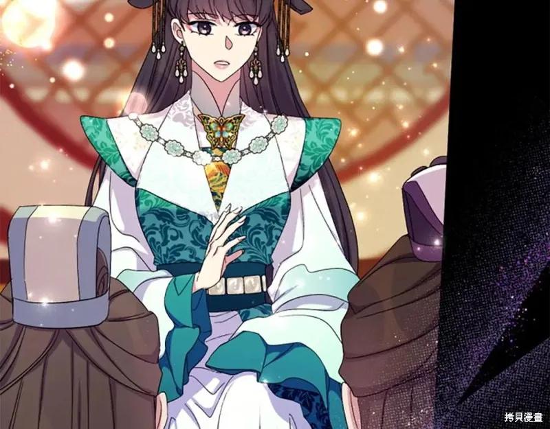《异世界的野蛮皇后》第107话 第128页
