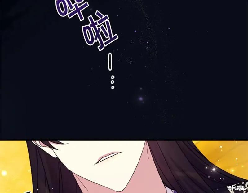 《异世界的野蛮皇后》第107话 第59页