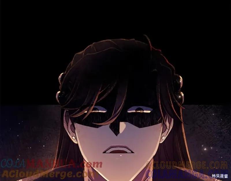 《异世界的野蛮皇后》第107话 第113页