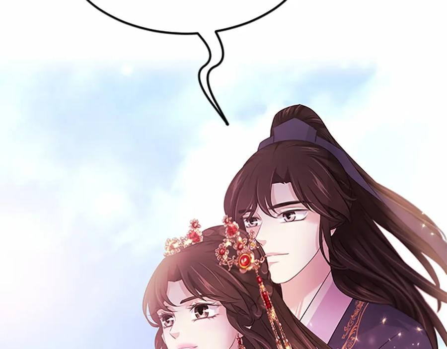 《凤凰血》第107话 退位赎罪 第187页