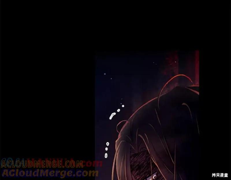 《异世界的野蛮皇后》第107话 第45页