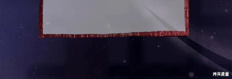《异世界的野蛮皇后》第107话 第134页
