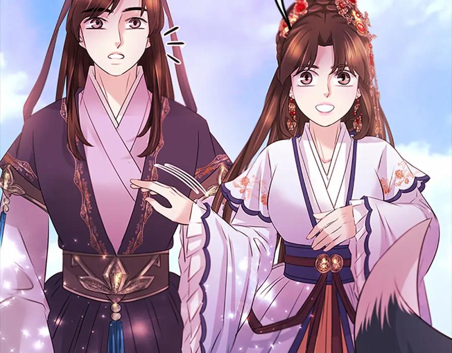 《凤凰血》第107话 退位赎罪 第160页