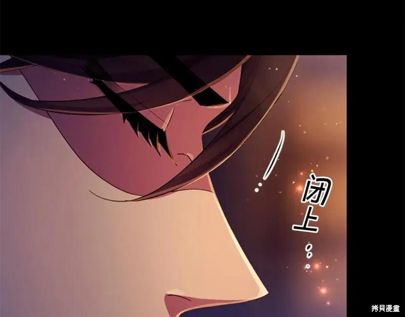 《异世界的野蛮皇后》第107话 第56页