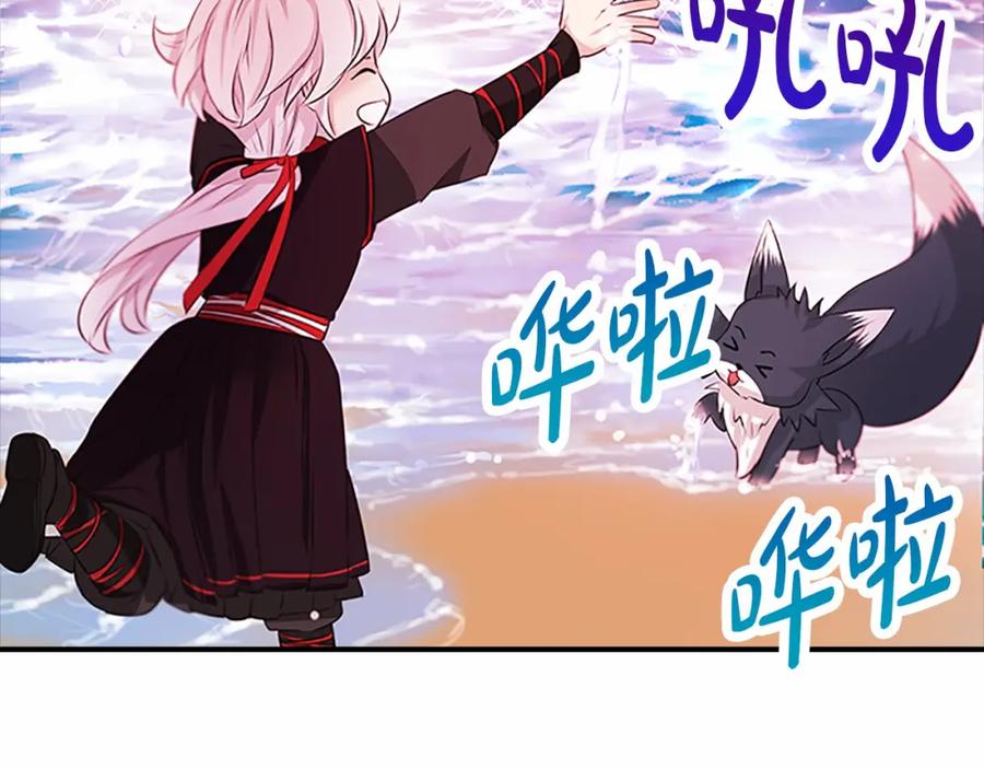《凤凰血》第107话 退位赎罪 第163页