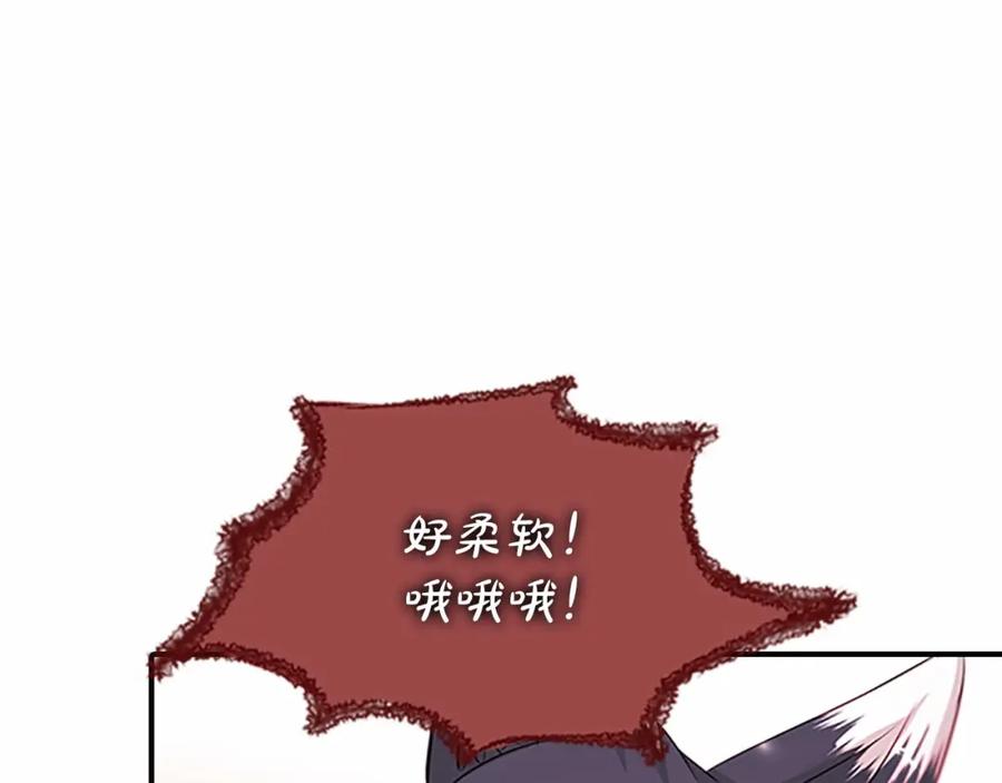 《凤凰血》第107话 退位赎罪 第150页