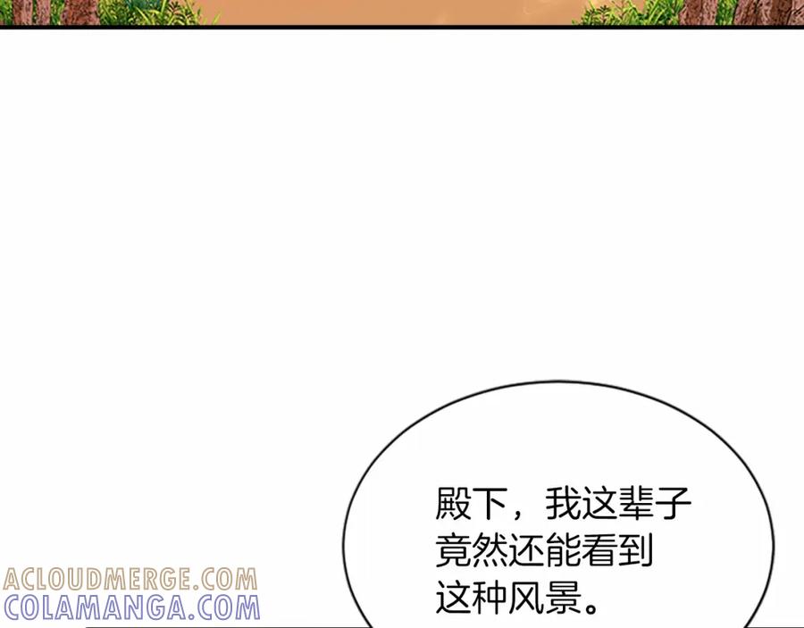 《凤凰血》第107话 退位赎罪 第117页