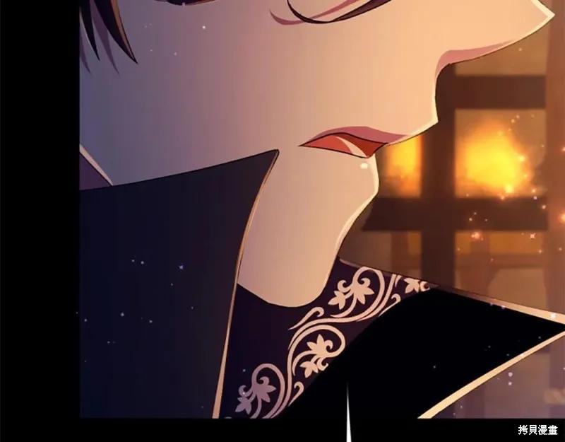 《异世界的野蛮皇后》第107话 第156页