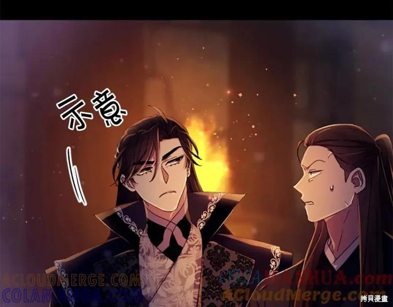 《异世界的野蛮皇后》第107话 第33页