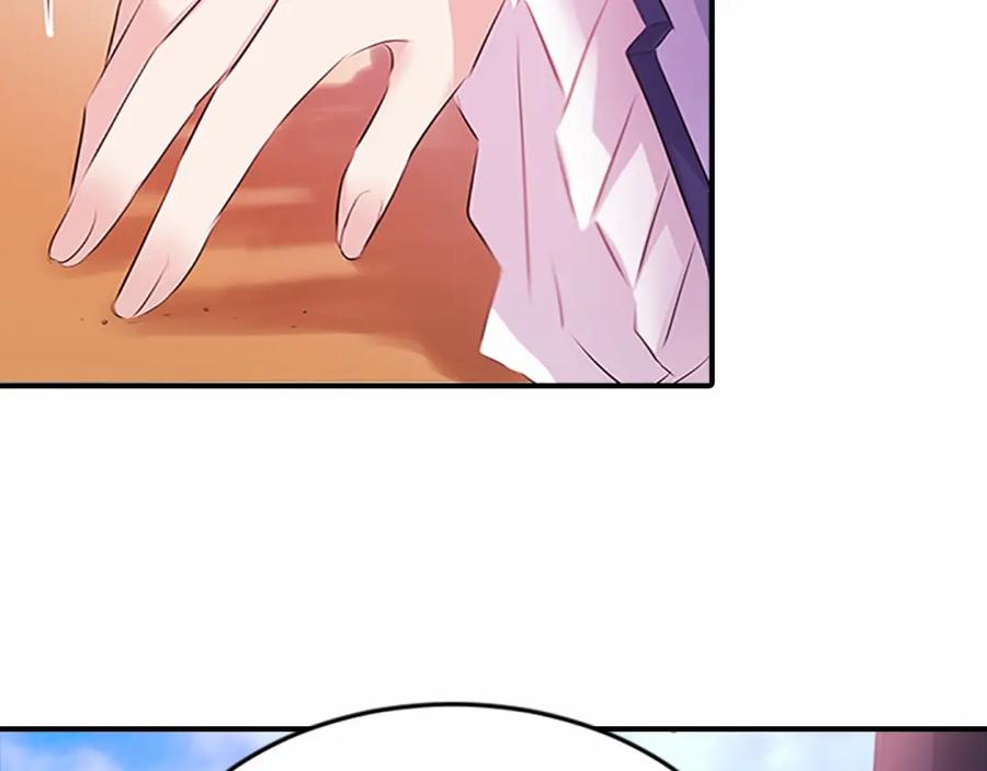 《凤凰血》第107话 退位赎罪 第142页