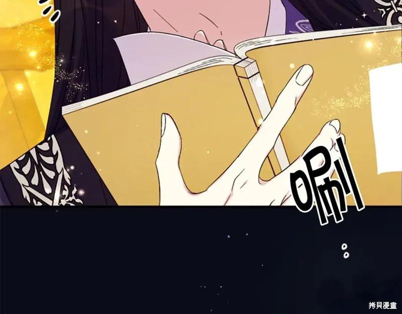 《异世界的野蛮皇后》第107话 第60页