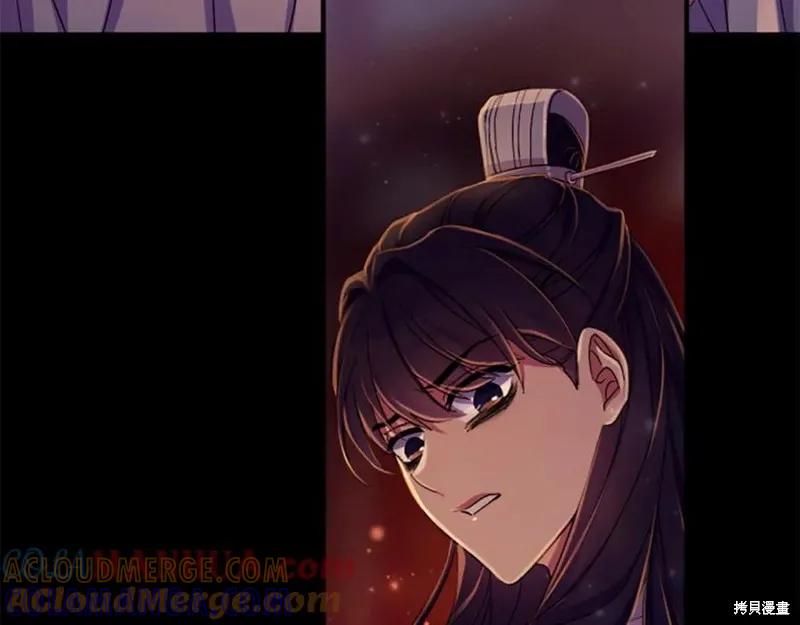 《异世界的野蛮皇后》第108话 第73页