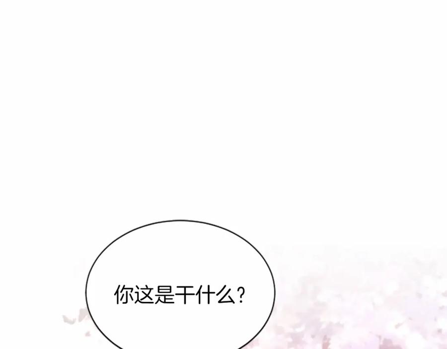 《凤凰血》第108话 胎梦 第114页