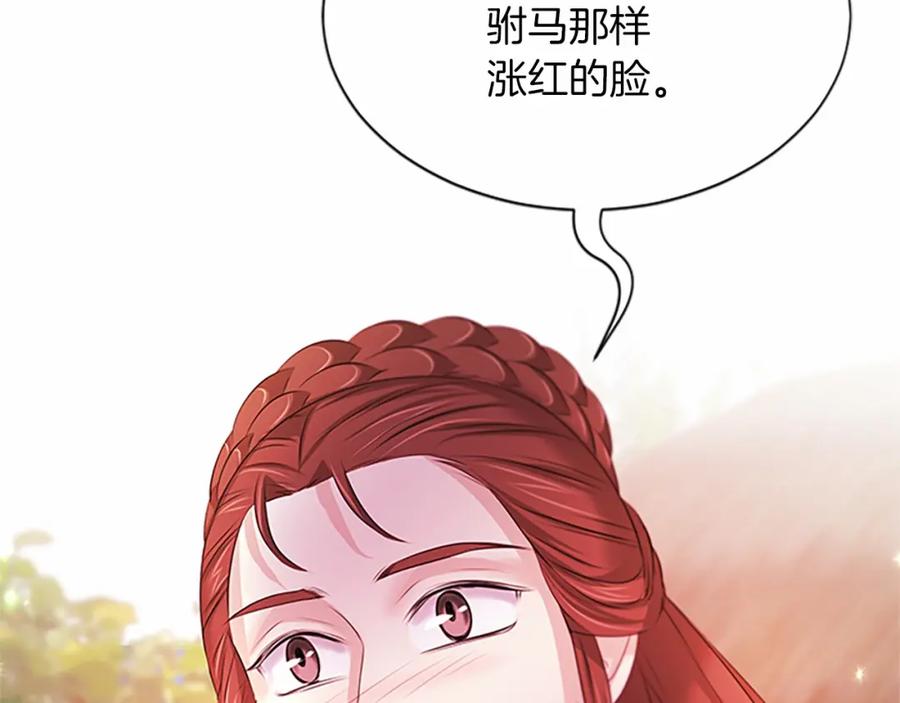 《凤凰血》第108话 胎梦 第99页