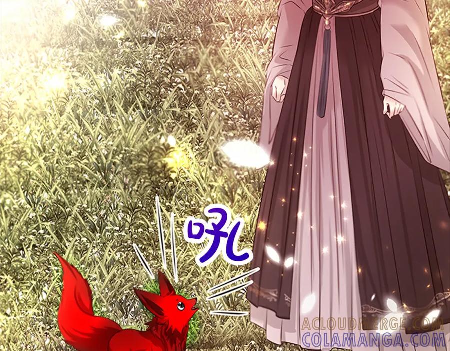 《凤凰血》第108话 胎梦 第33页