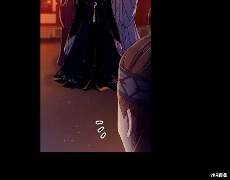 《异世界的野蛮皇后》第108话 第23页