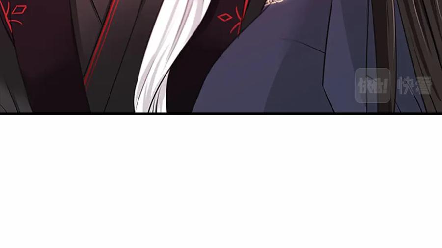 《凤凰血》第108话 胎梦 第80页