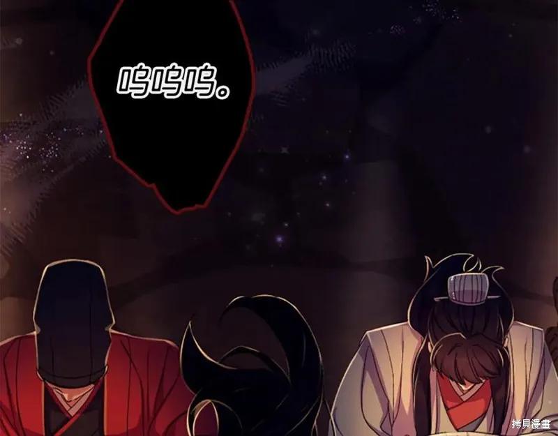 《异世界的野蛮皇后》第108话 第14页